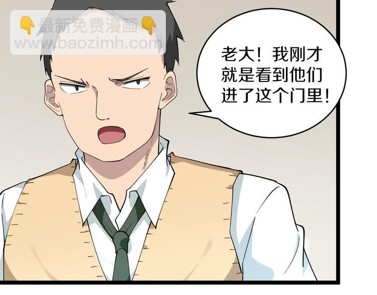 第117话 老弟借个笔23