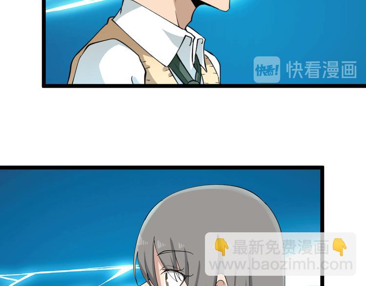 第117话 老弟借个笔28