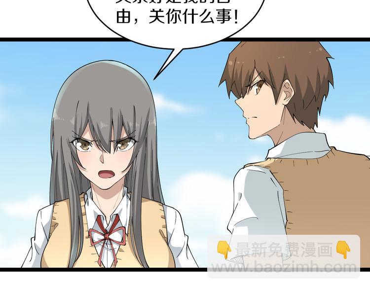 第117话 老弟借个笔34
