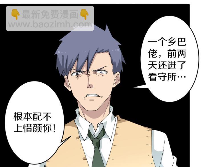第117话 老弟借个笔37