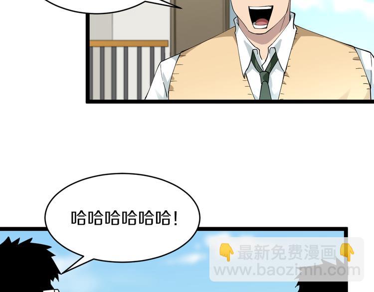 第117话 老弟借个笔40