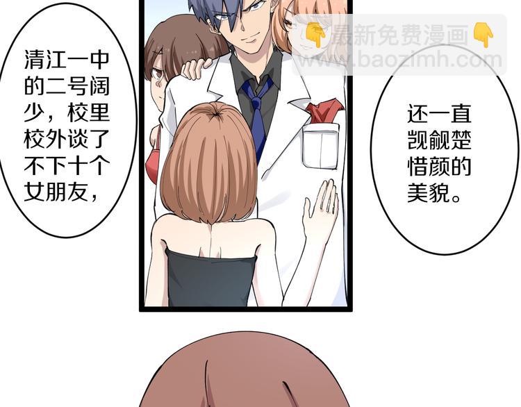 第117话 老弟借个笔46