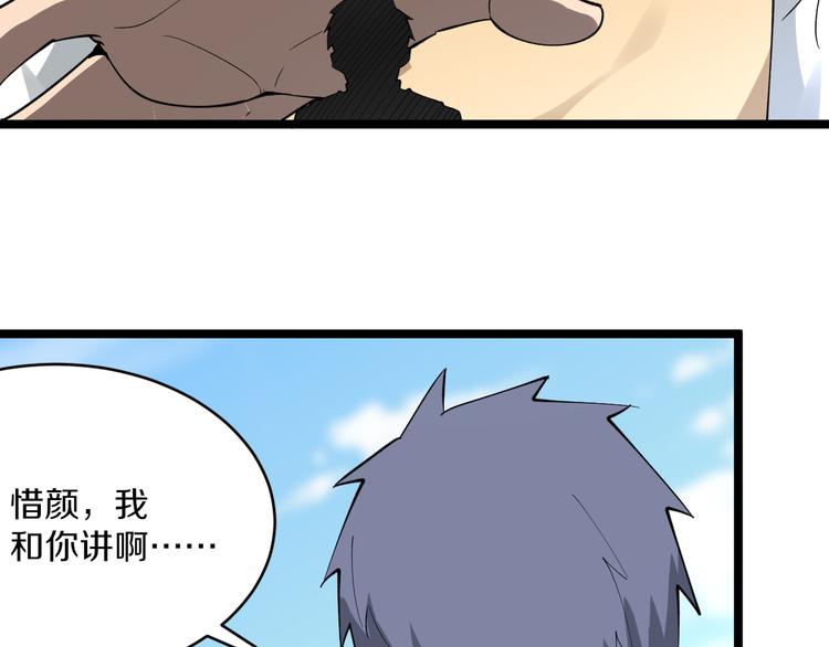 第117话 老弟借个笔48