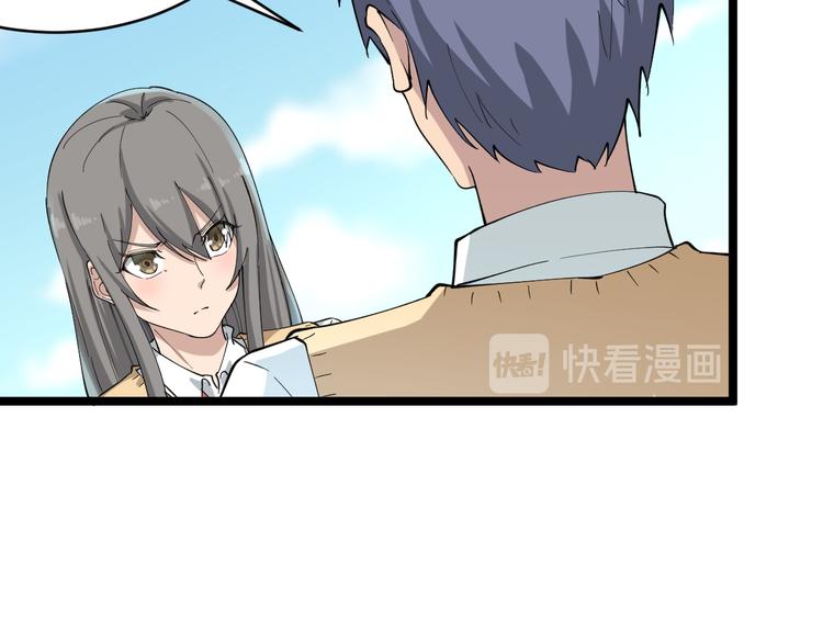 第117话 老弟借个笔49