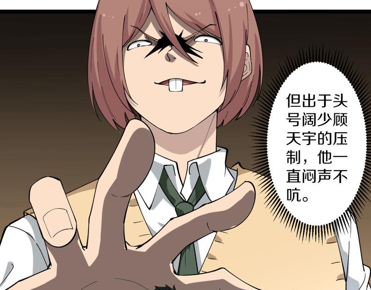 第117话 老弟借个笔51
