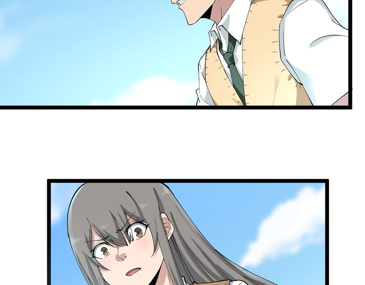第117话 老弟借个笔55