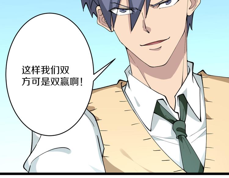 第117话 老弟借个笔58