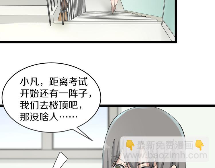 第117话 老弟借个笔6