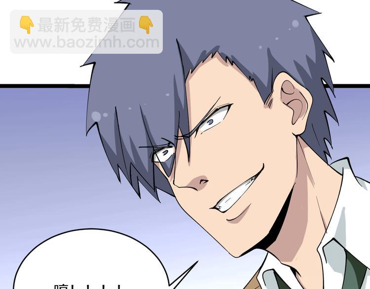 第117话 老弟借个笔61