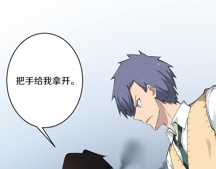 第117话 老弟借个笔66
