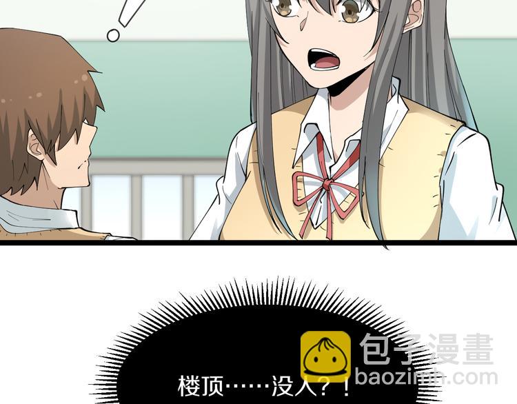 第117话 老弟借个笔7