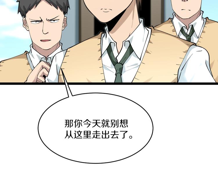第117话 老弟借个笔72