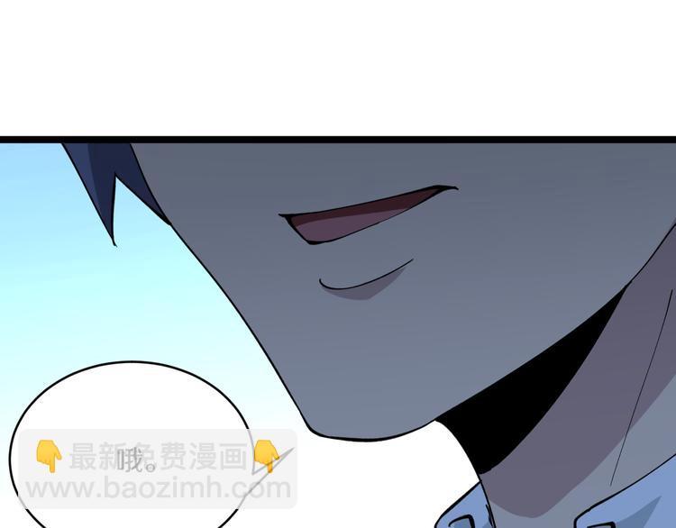 第117话 老弟借个笔73