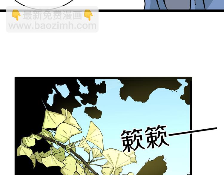 第117话 老弟借个笔74