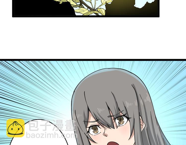 第117话 老弟借个笔75