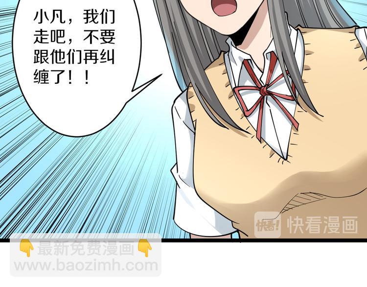第117话 老弟借个笔76
