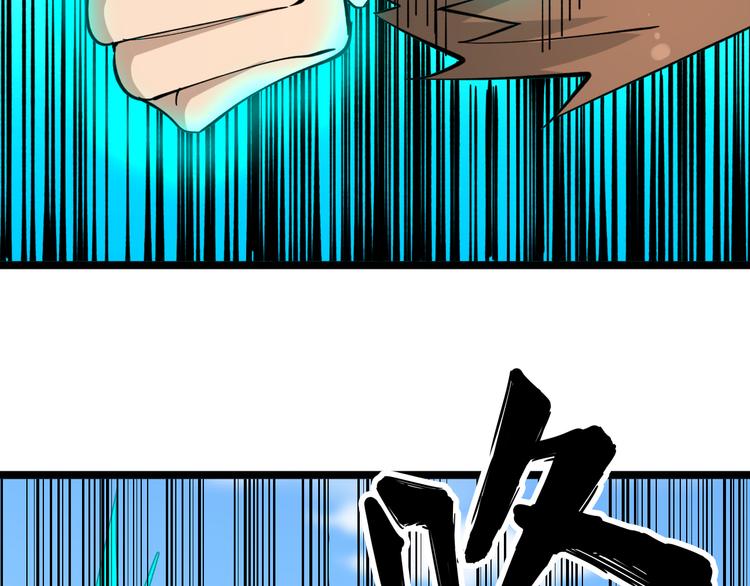 第117话 老弟借个笔93