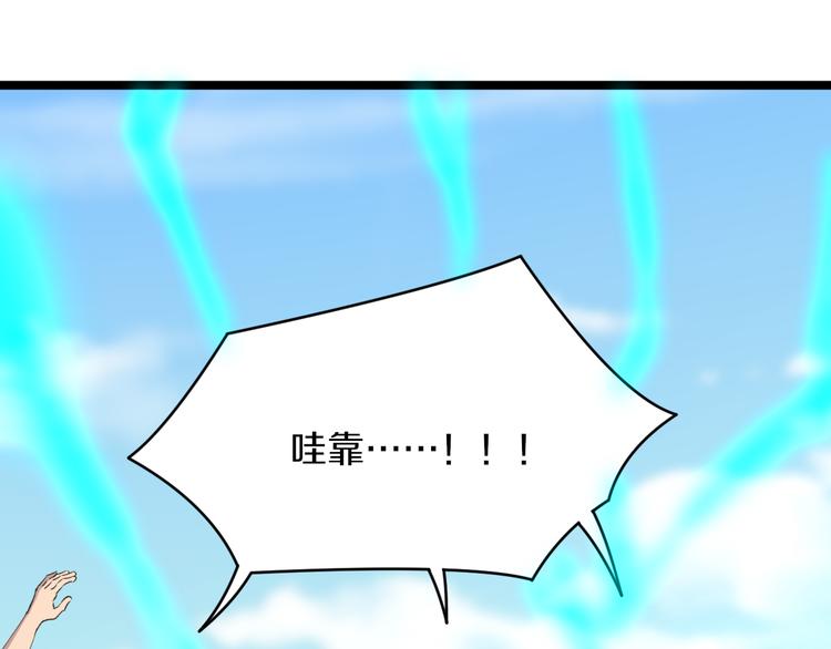 第117话 老弟借个笔99