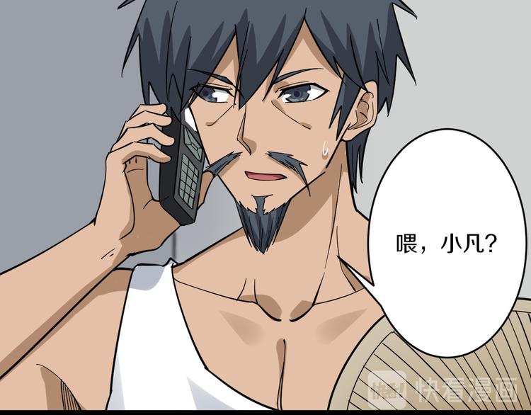 第146话 奇才104