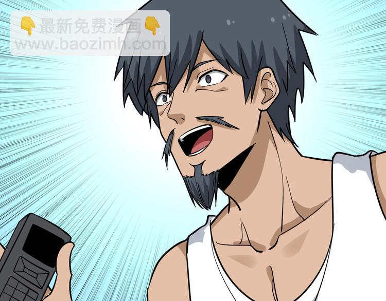 第146话 奇才108