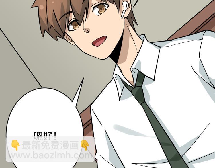 第146话 奇才113