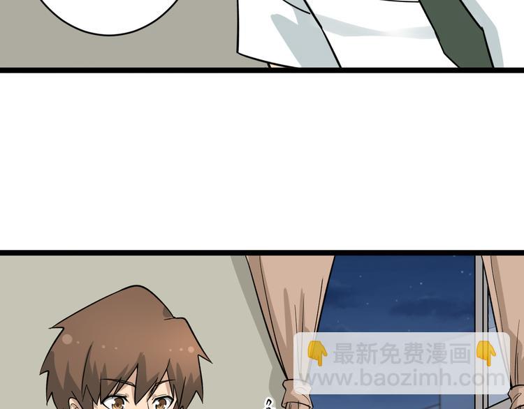 第146话 奇才114