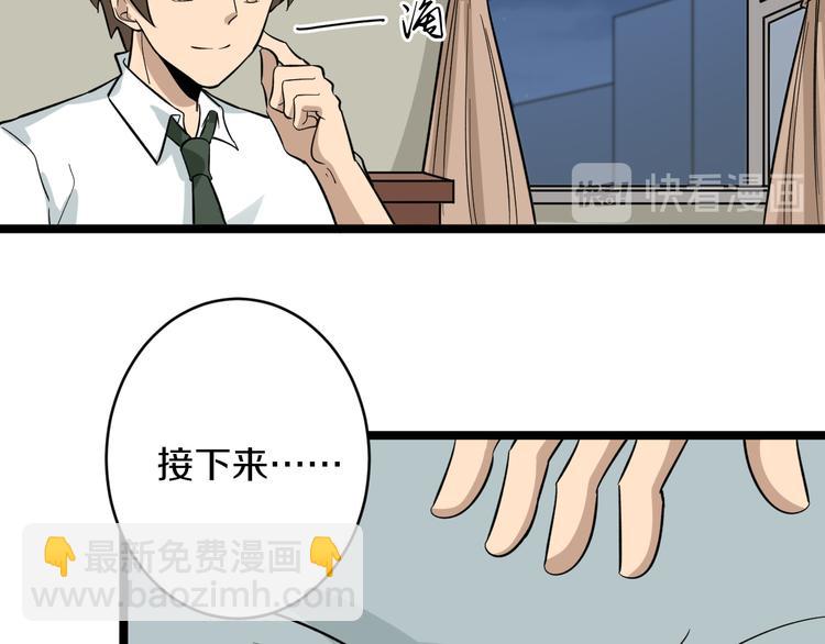 第146话 奇才115