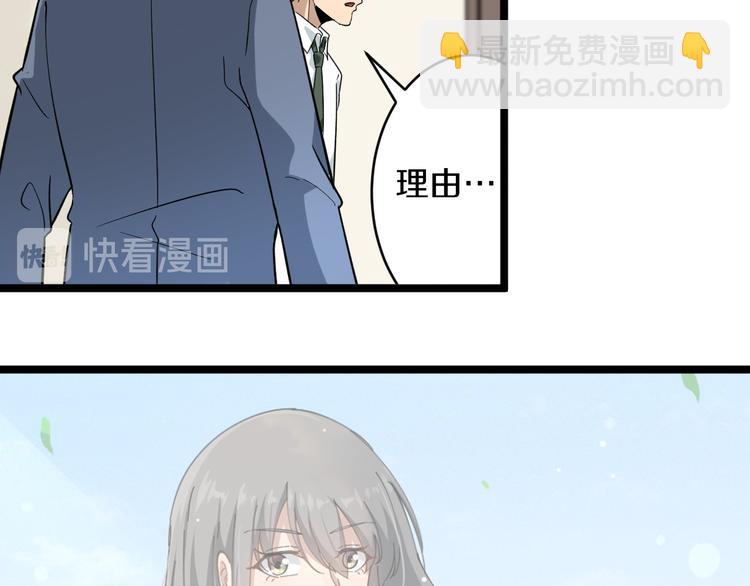 第146话 奇才13
