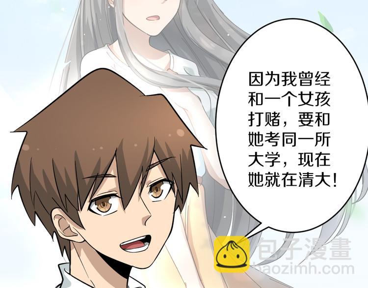 第146话 奇才14