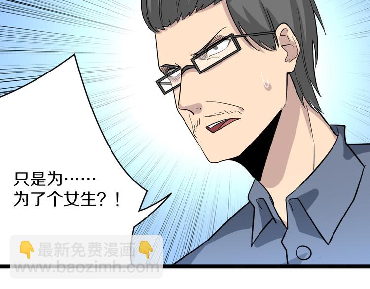 第146话 奇才16