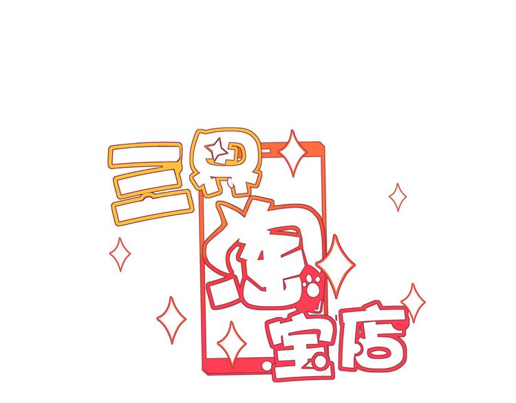 第146话 奇才2