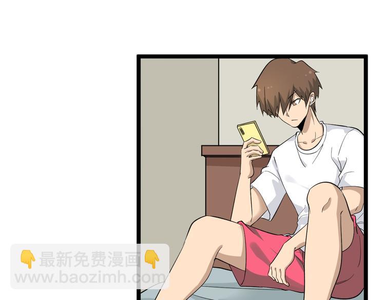 第146话 奇才20