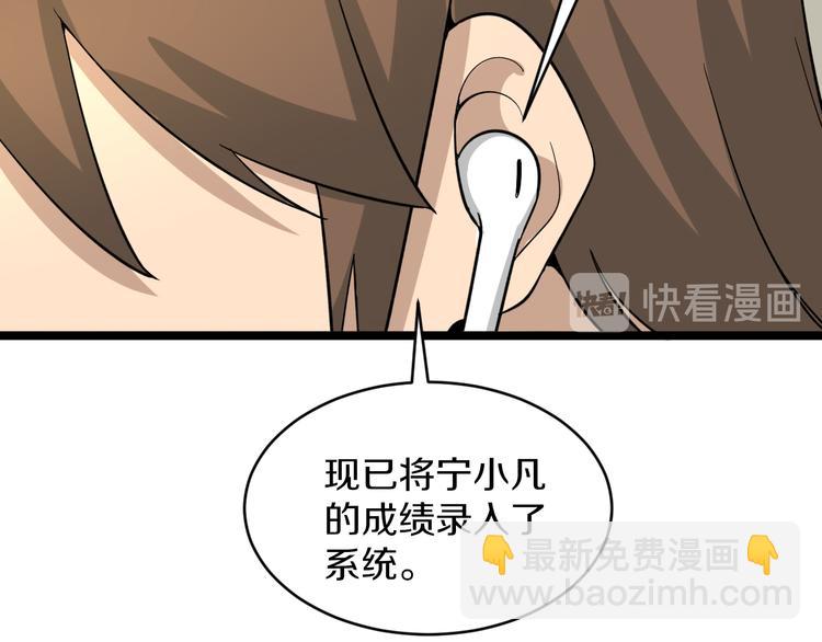 第146话 奇才22