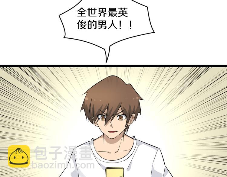 第146话 奇才28