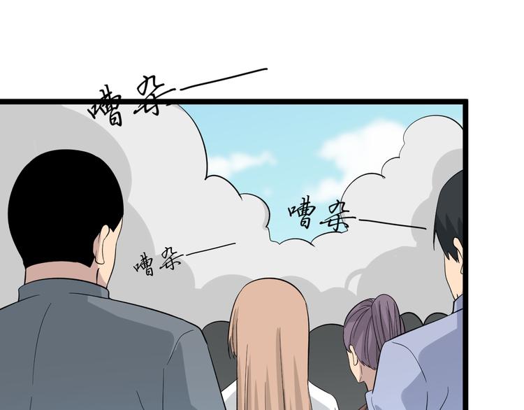 第146话 奇才34