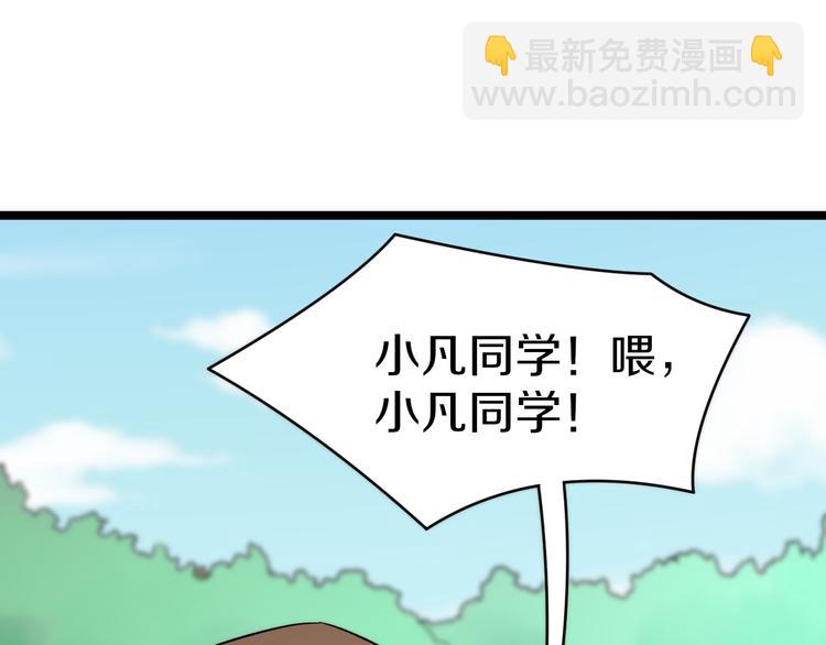 第146话 奇才42