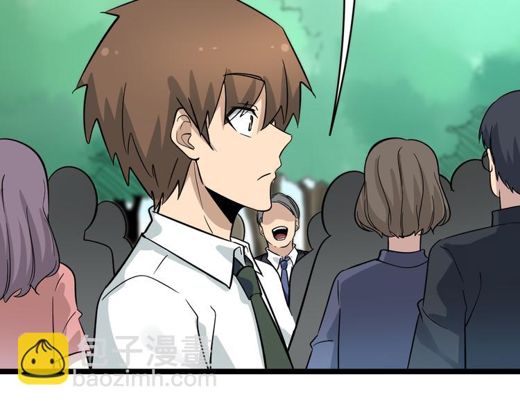 第146话 奇才43