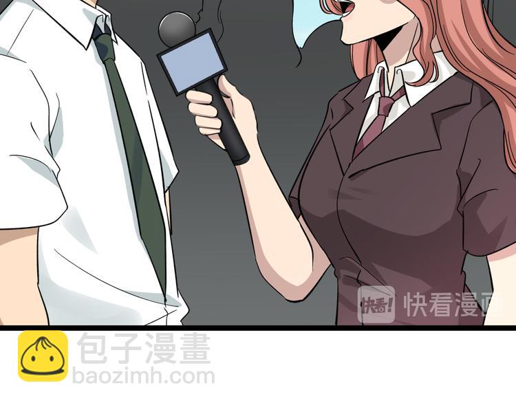 第146话 奇才52