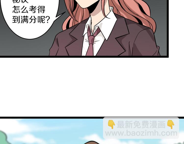 第146话 奇才55