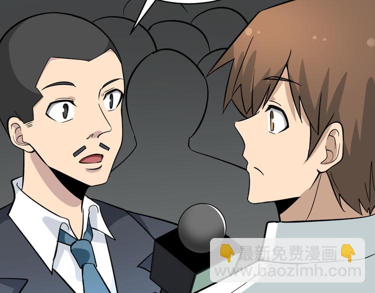 第146话 奇才58