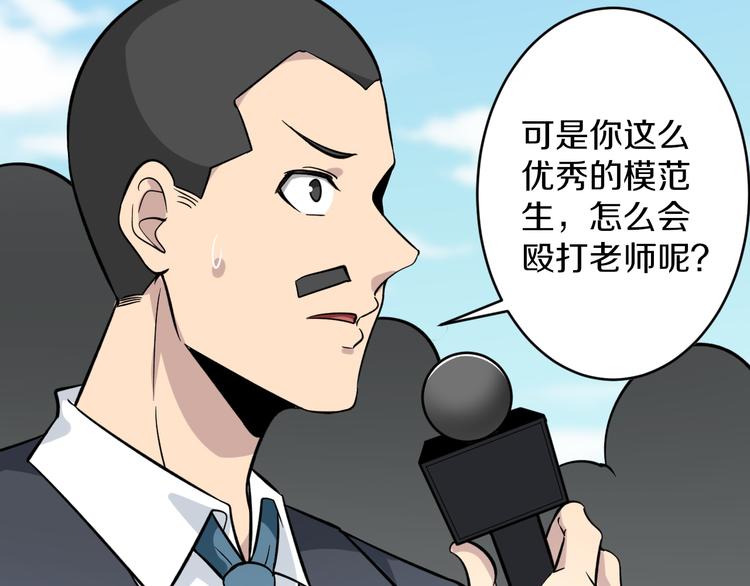 第146话 奇才61