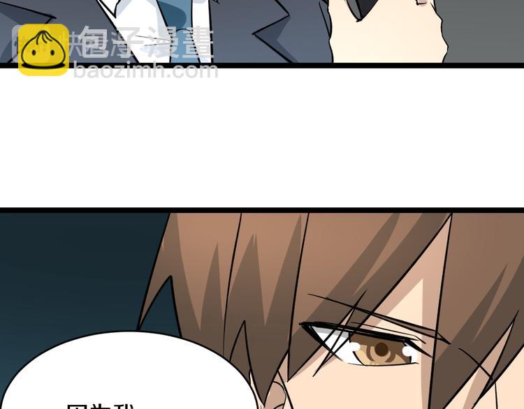 第146话 奇才62