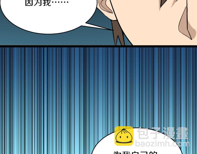 第146话 奇才63