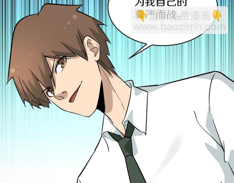 第146话 奇才64