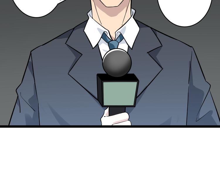第146话 奇才66