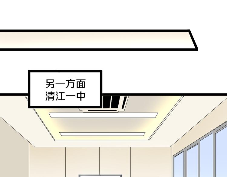 第146话 奇才68