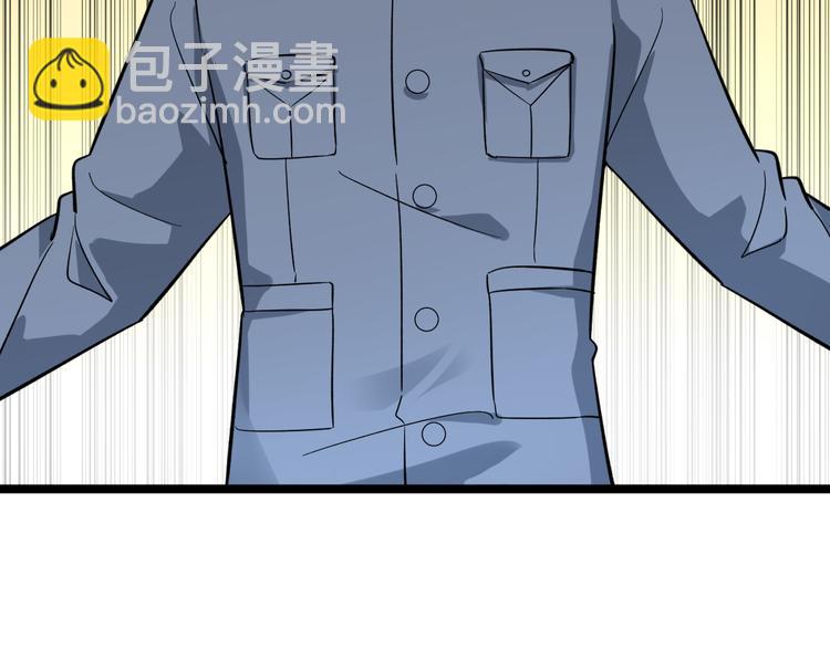 第146话 奇才7