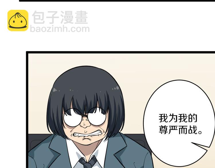 第146话 奇才72