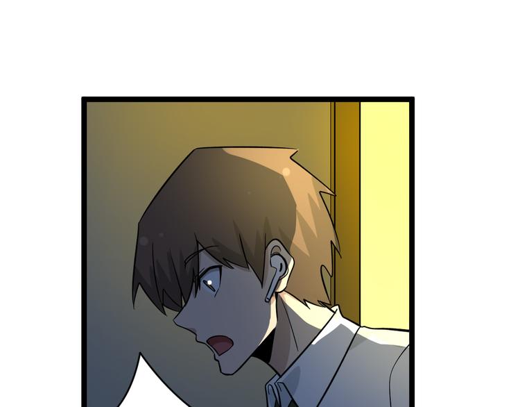 第146话 奇才85