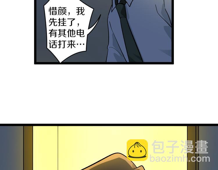 第146话 奇才86